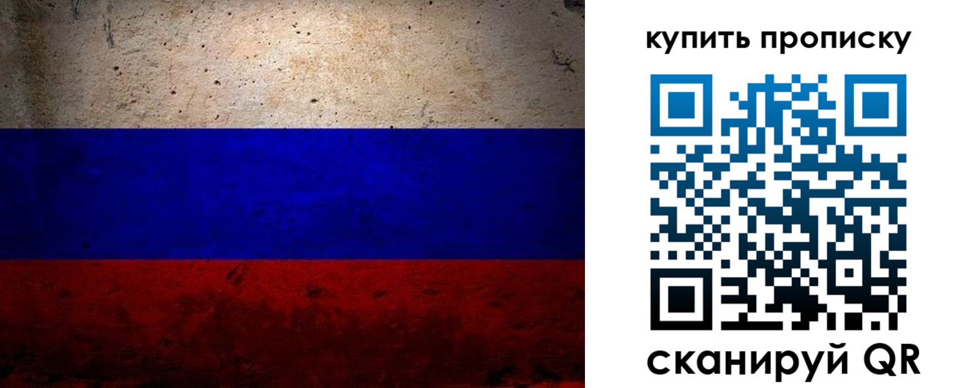 регистрация в Новороссийске