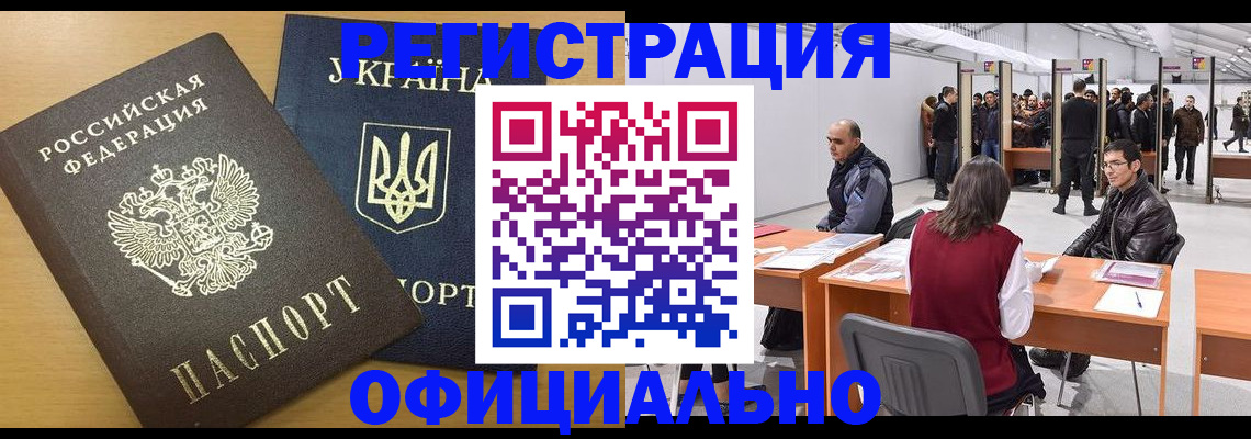 форма 3 в Новороссийске